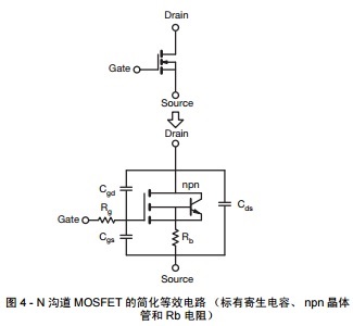 D 4 - N ϵ MOSFET ĺЧ· (bio)м npn w ܺ Rb 裩